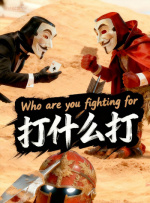 91先生在线观看